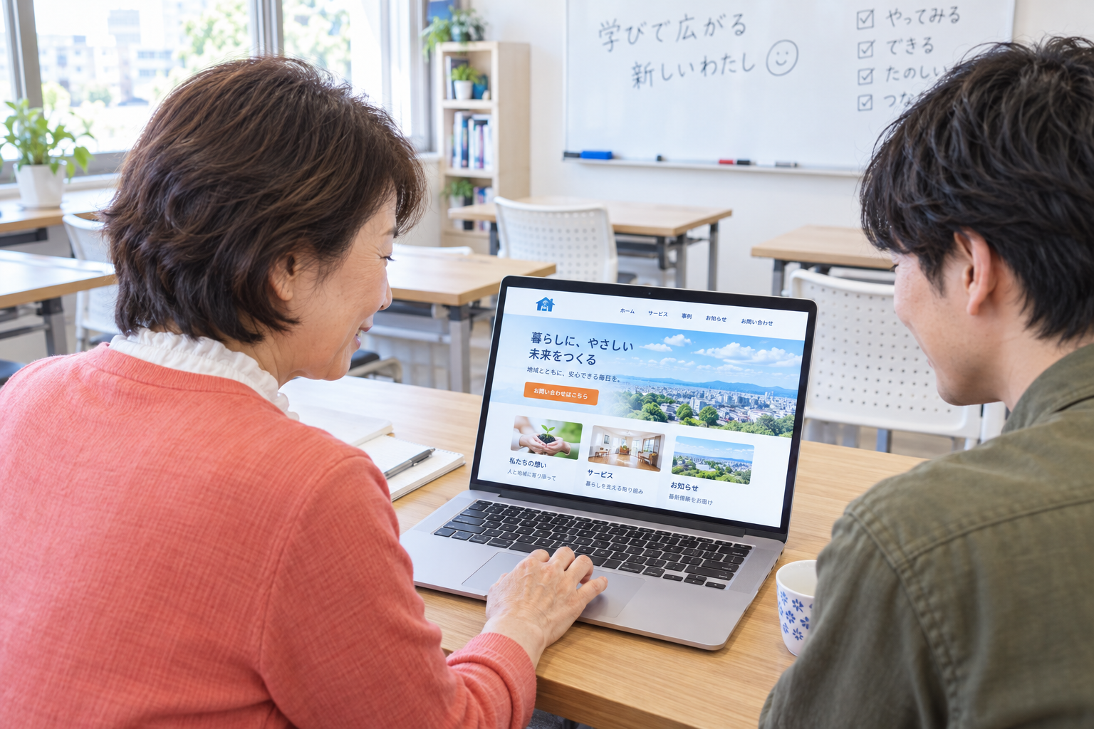 使ってみる：できたものを見せながら、意見を出し合う。（学習風景イメージ）（AI生成）